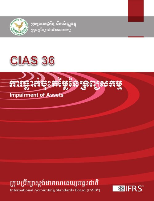 Impairment of Assets (CIAS 36)