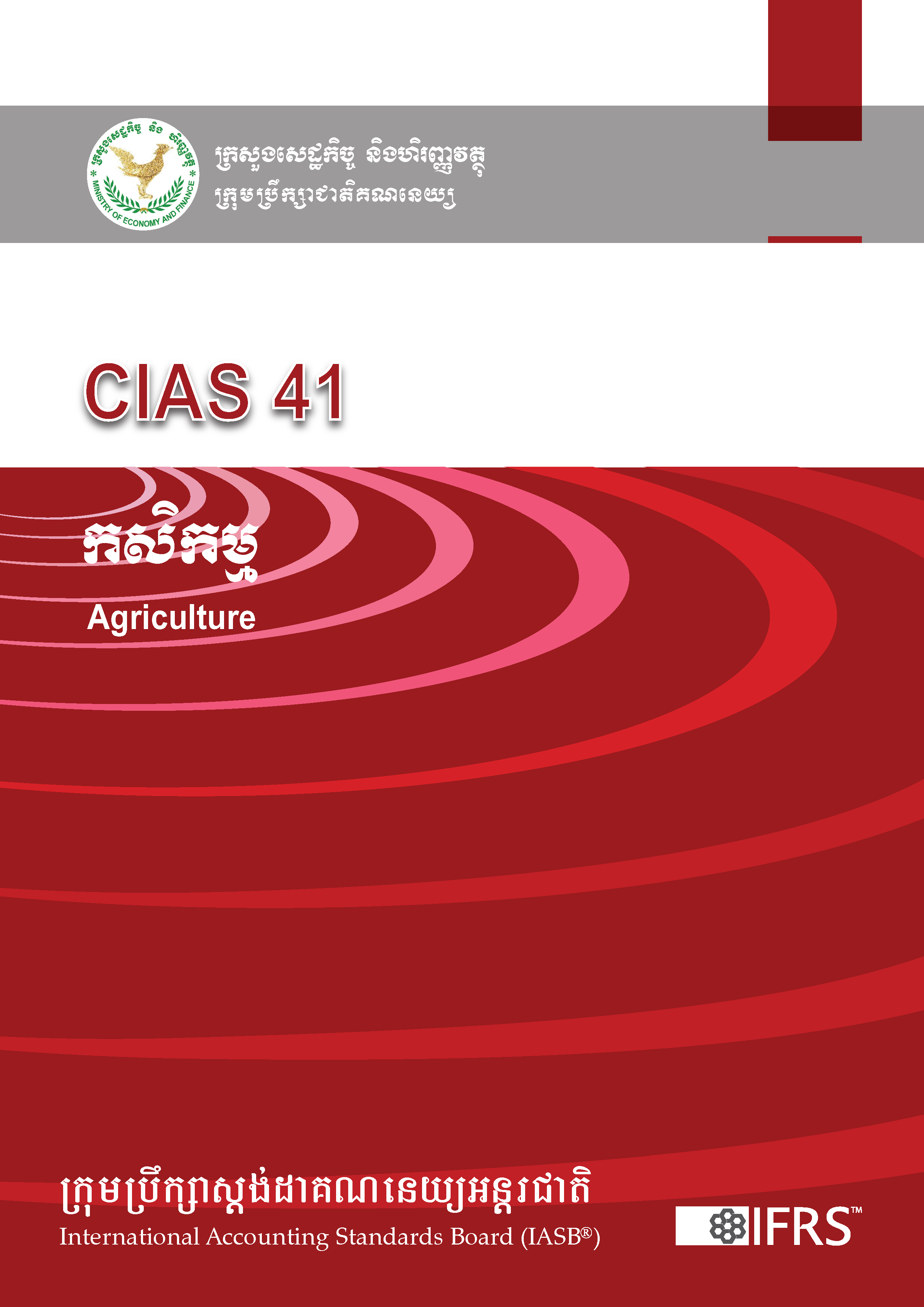 Agriculture (CIAS 41)