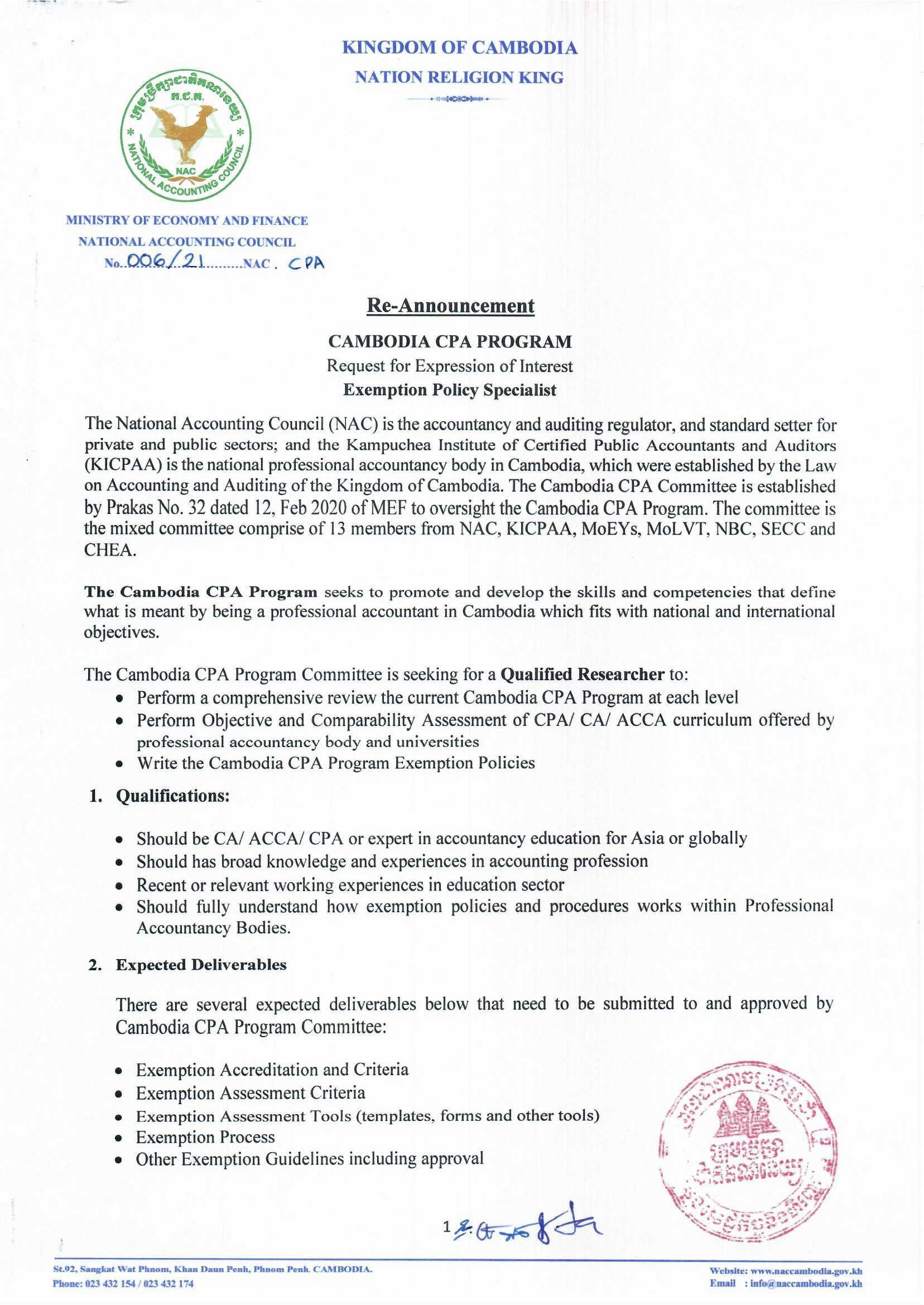 Re-Announcement Exemption Policy Specialist for Cambodia CPA Program
